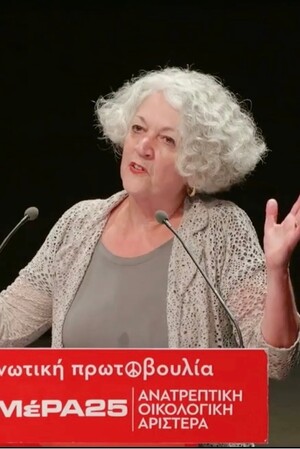 Iris Hefets